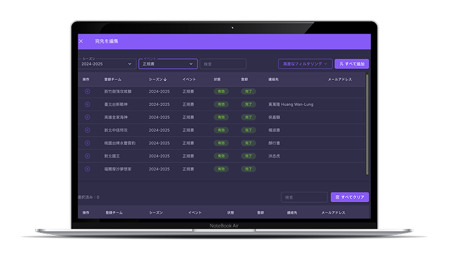 tournament-management