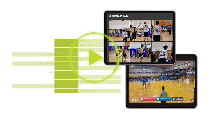 tournament-management