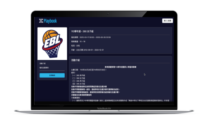 tournament-management