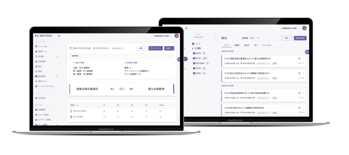 tournament-management